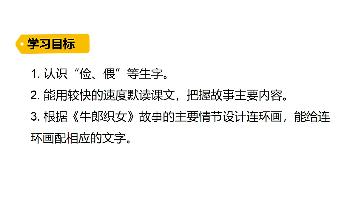 18624063第3页