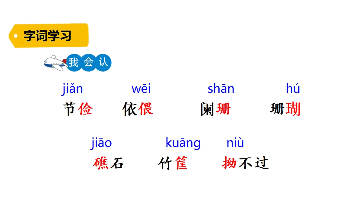 18624063第4页
