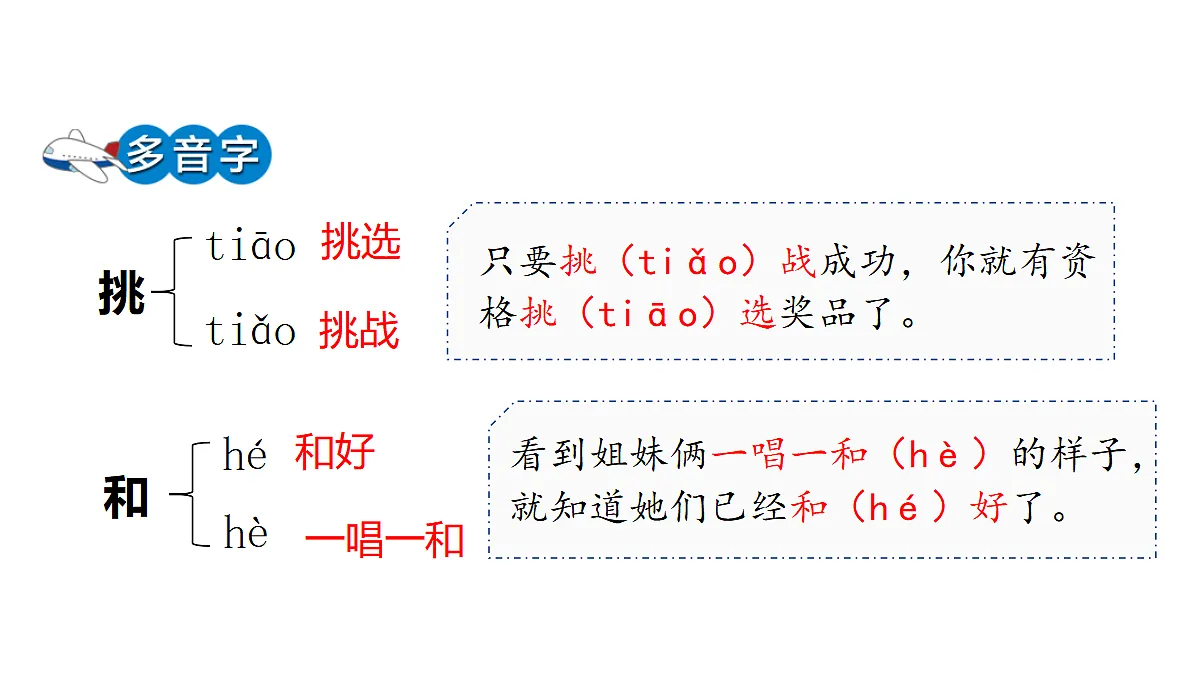 18624063第5页