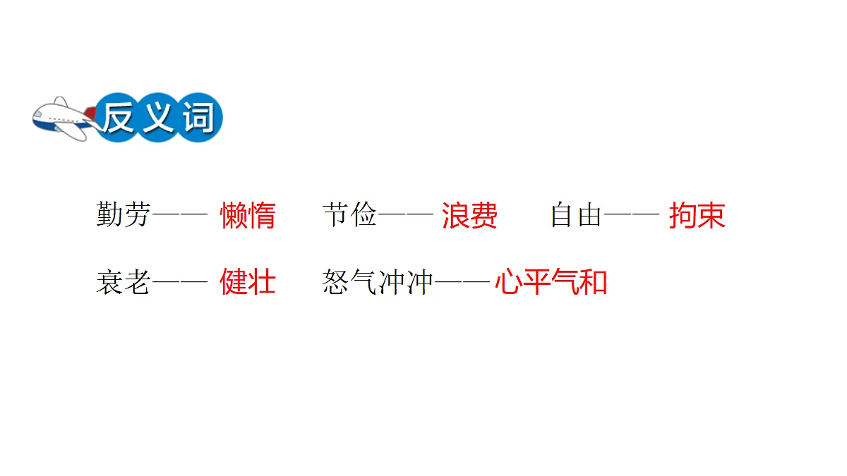 18624063第7页