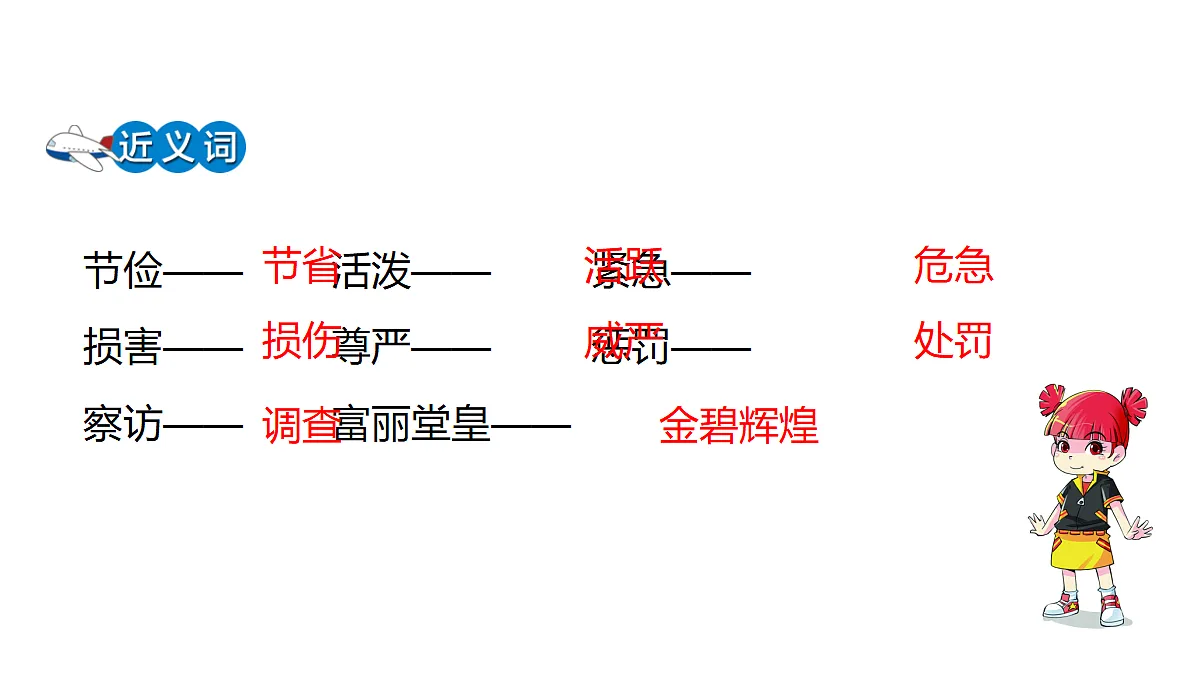 18624063第8页