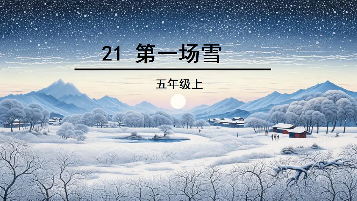 18624064第2页
