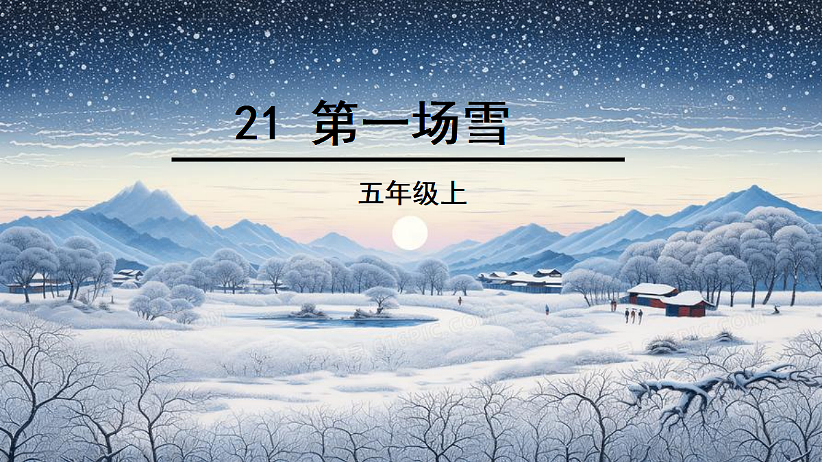 18624064第2页