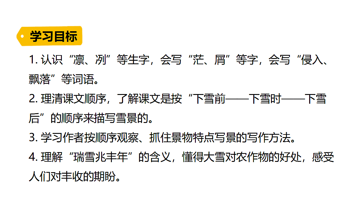 18624064第3页