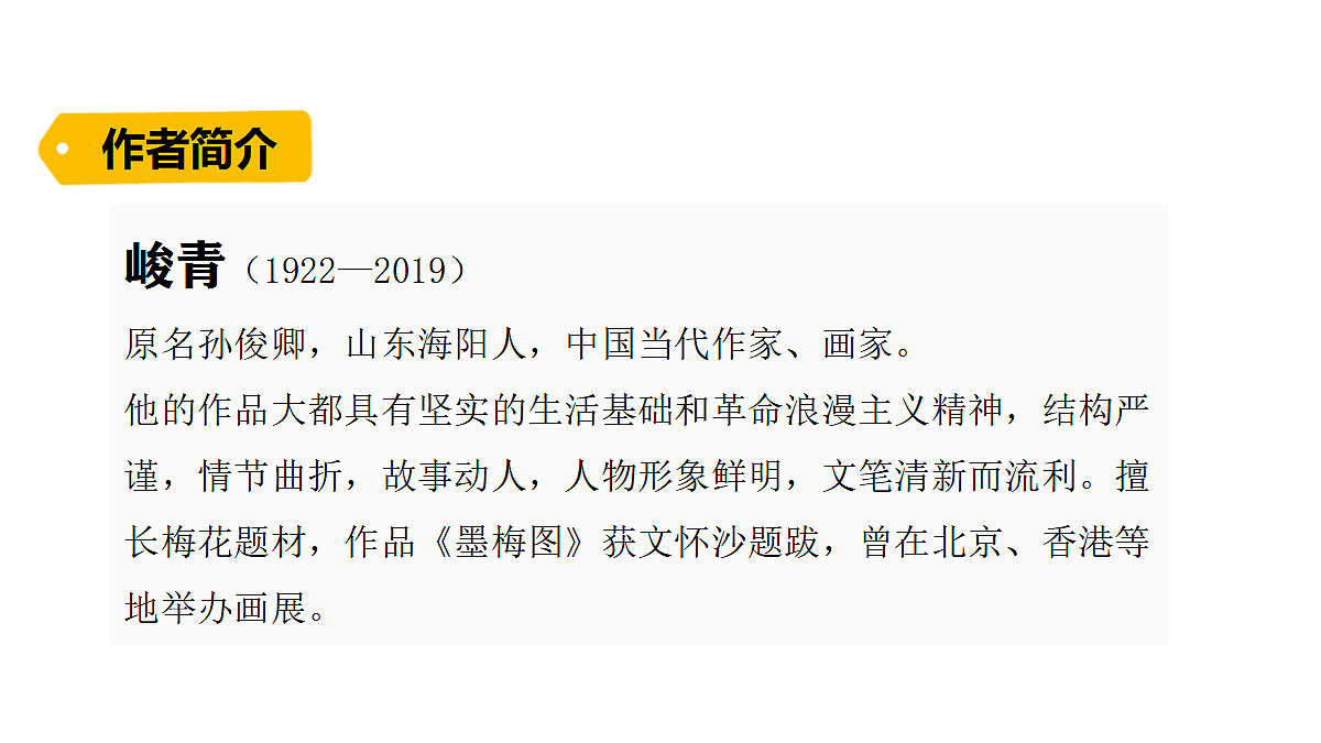 18624064第5页