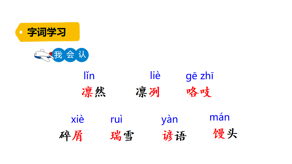18624064第6页