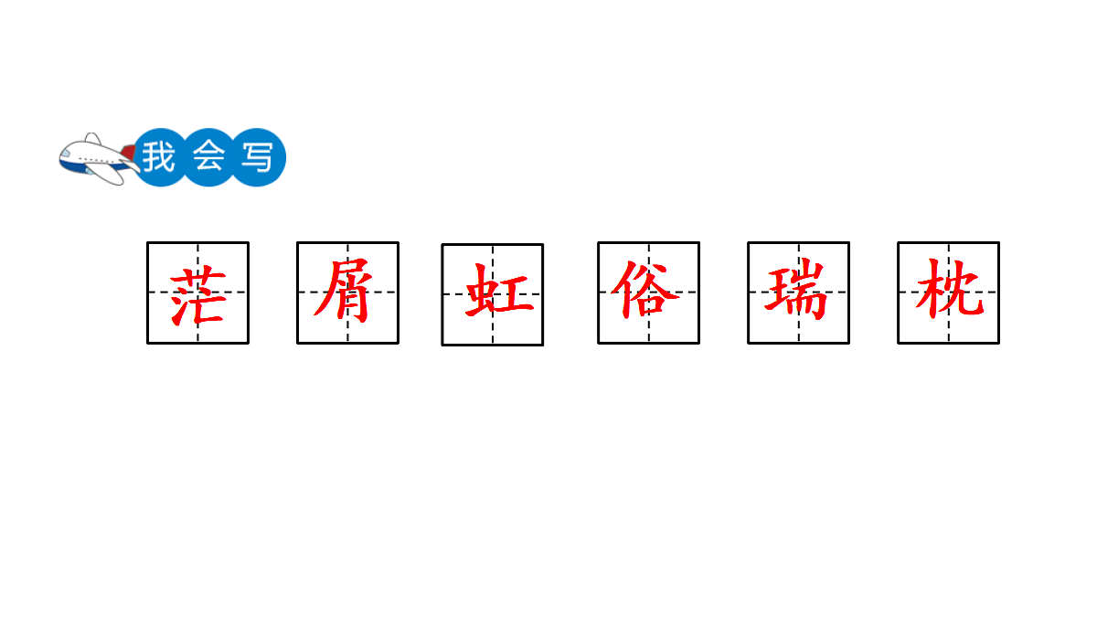 18624064第7页