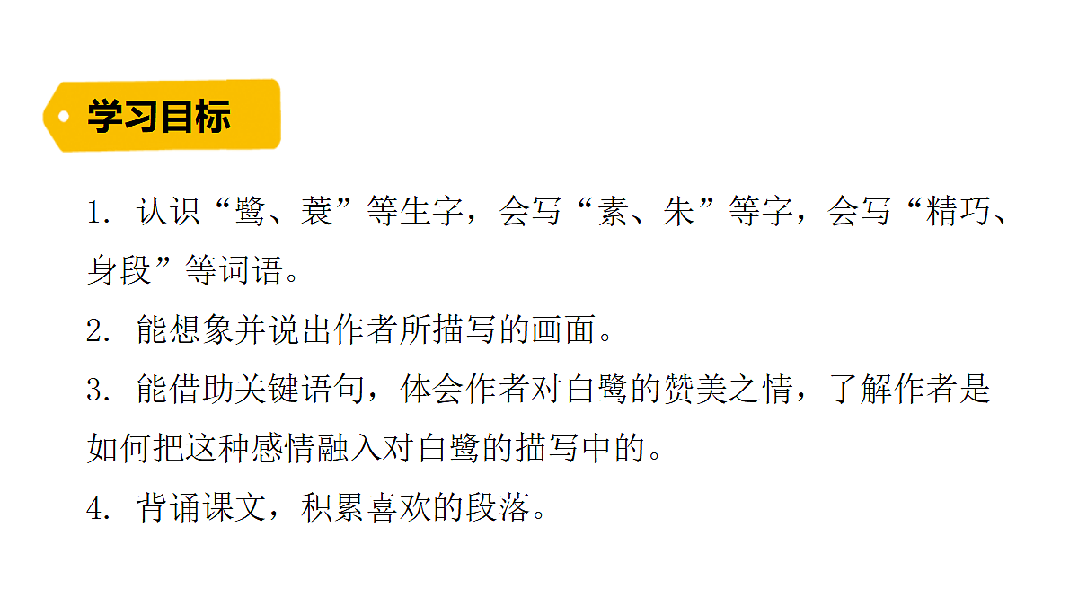 18624065第4页