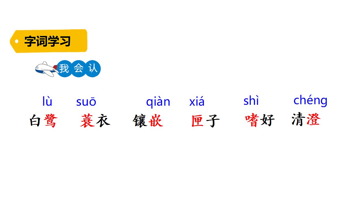 18624065第7页