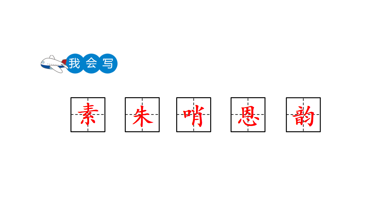 18624065第8页