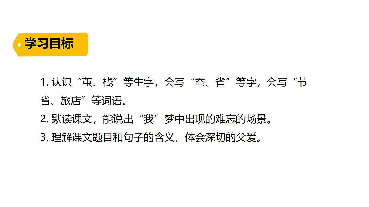 18624067第3页