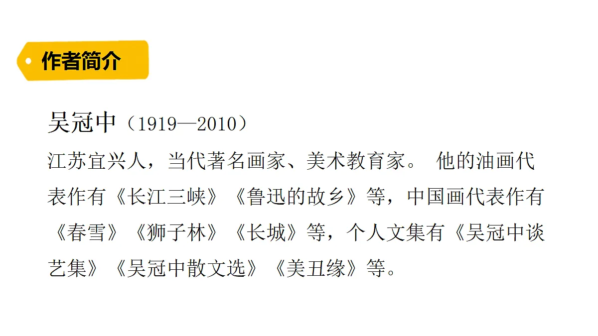 18624067第5页