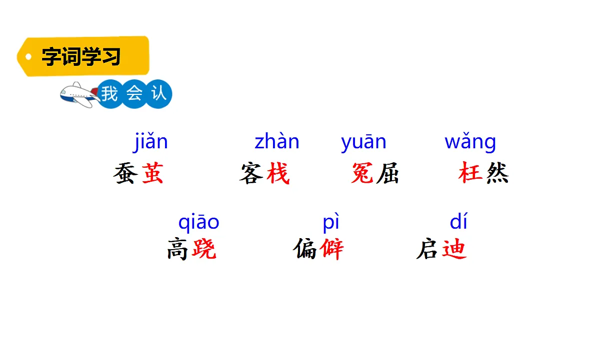 18624067第6页