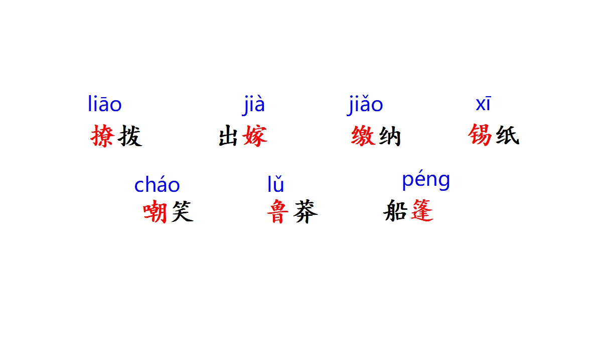 18624067第7页
