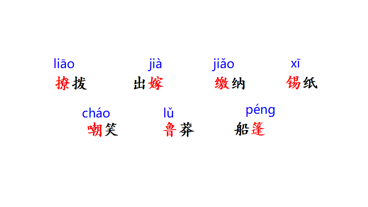 18624067第7页
