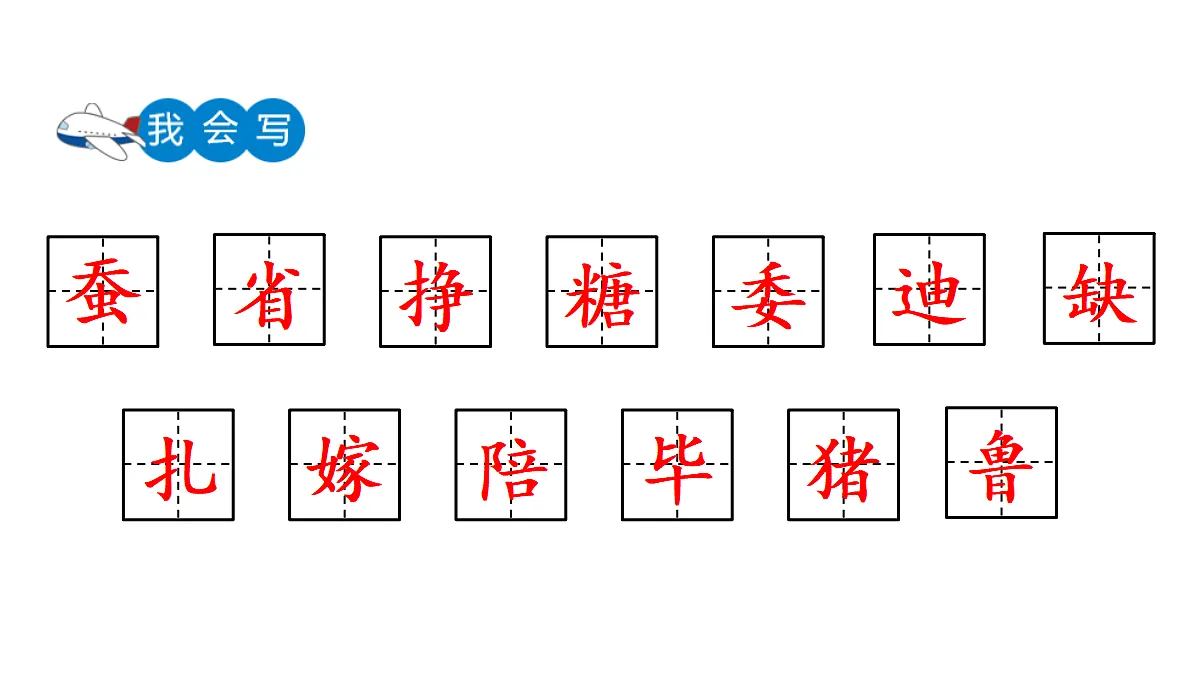 18624067第8页