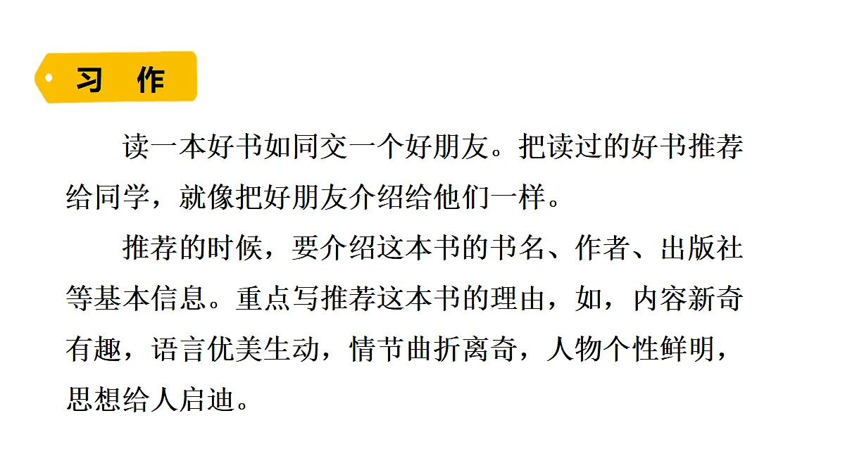 18624069第2页