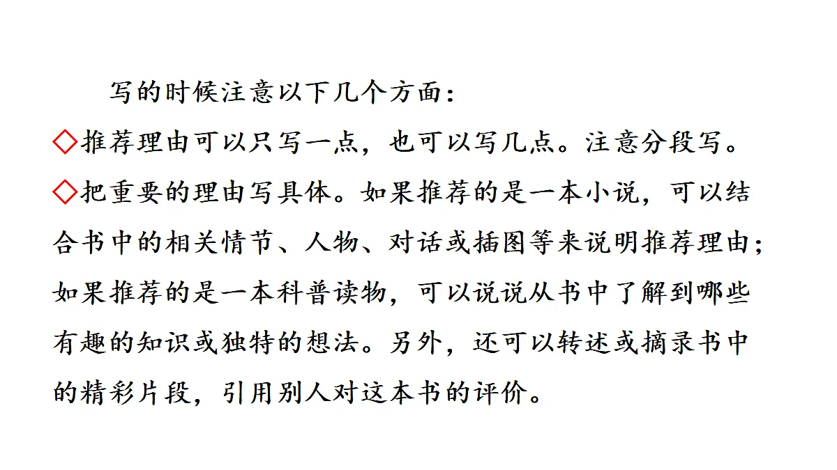 18624069第3页