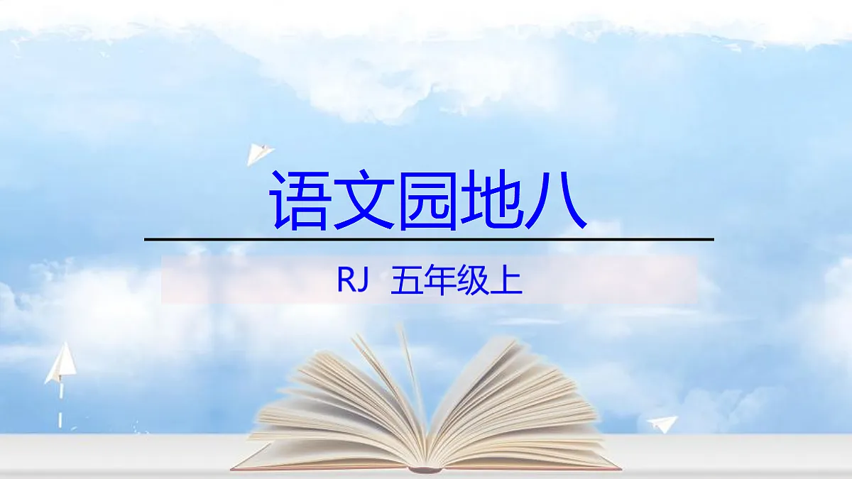 18624070第1页