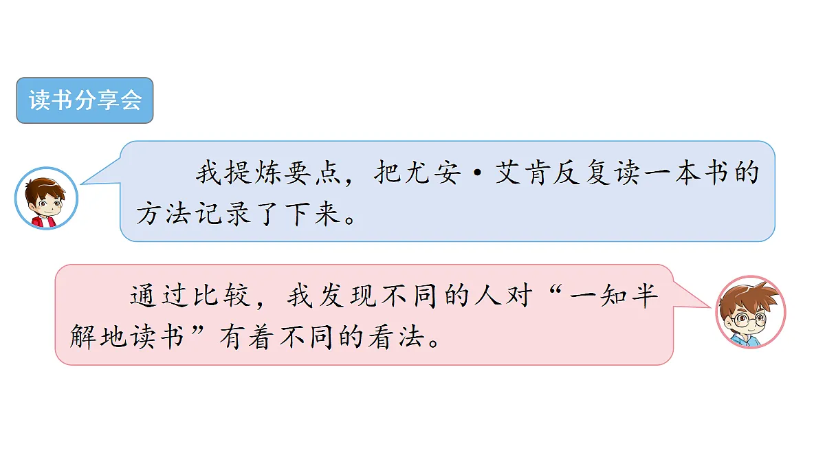 18624070第3页