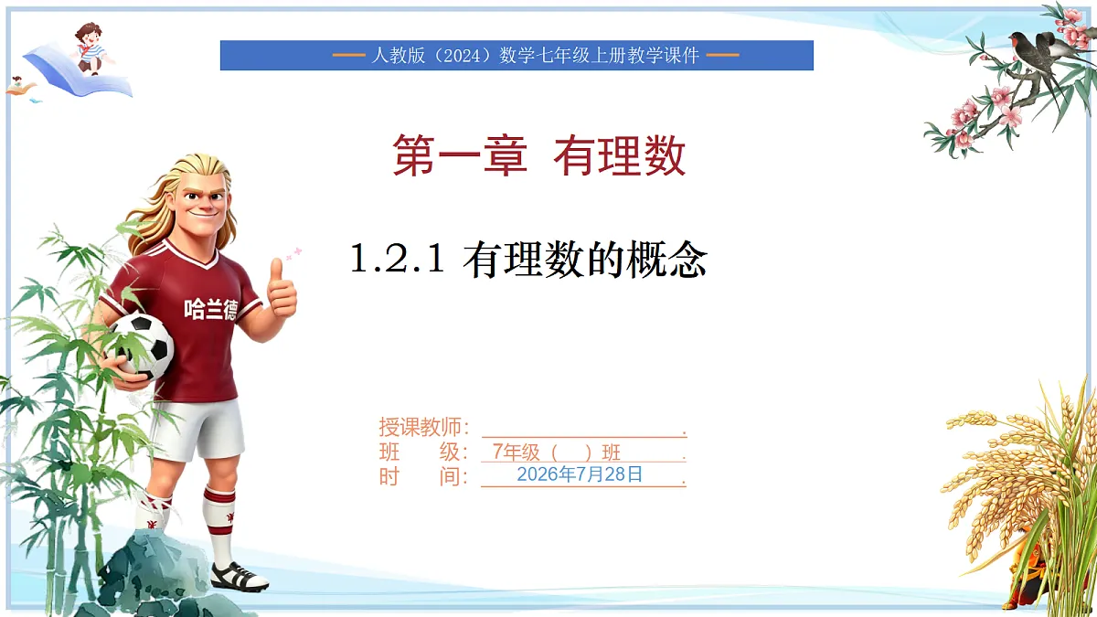 18624088第1页