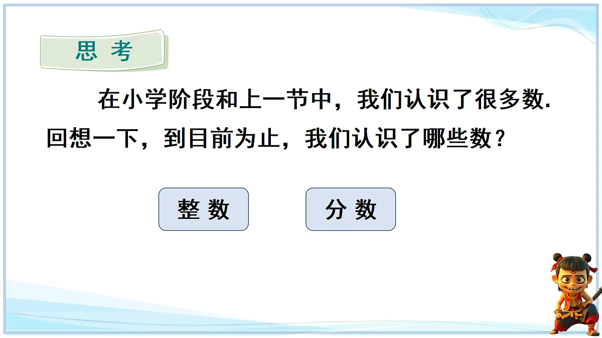 18624088第3页