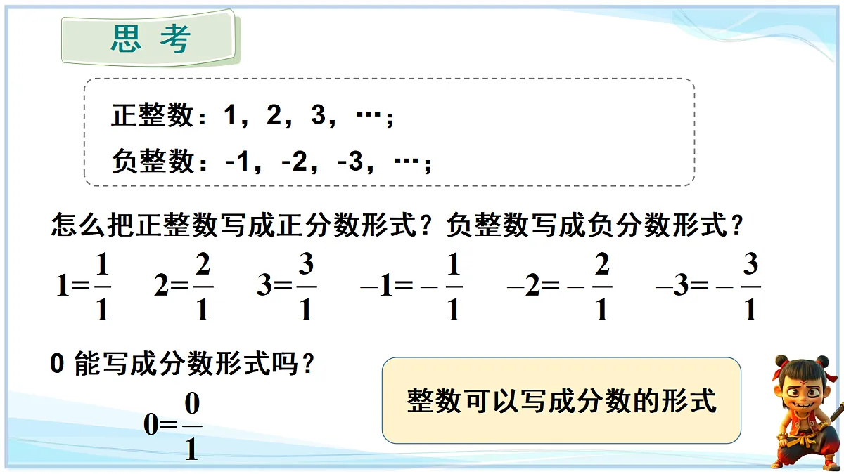 18624088第5页