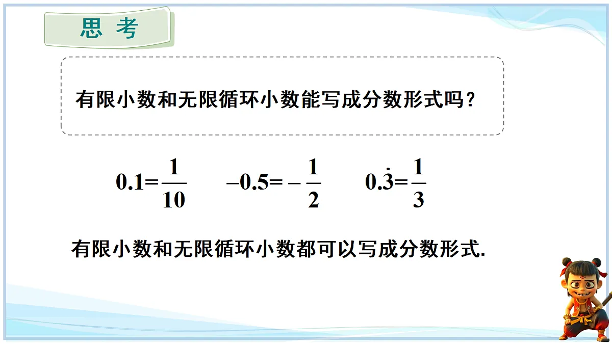18624088第6页
