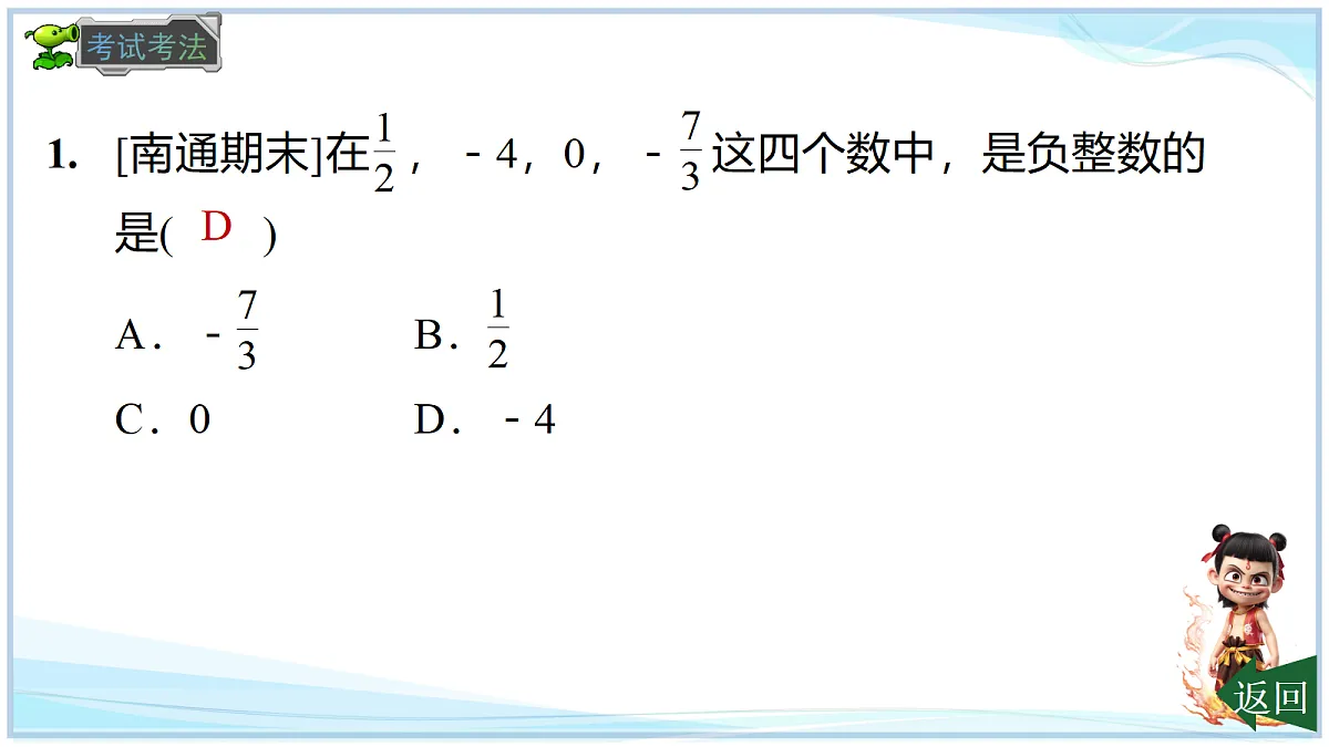 18624088第7页