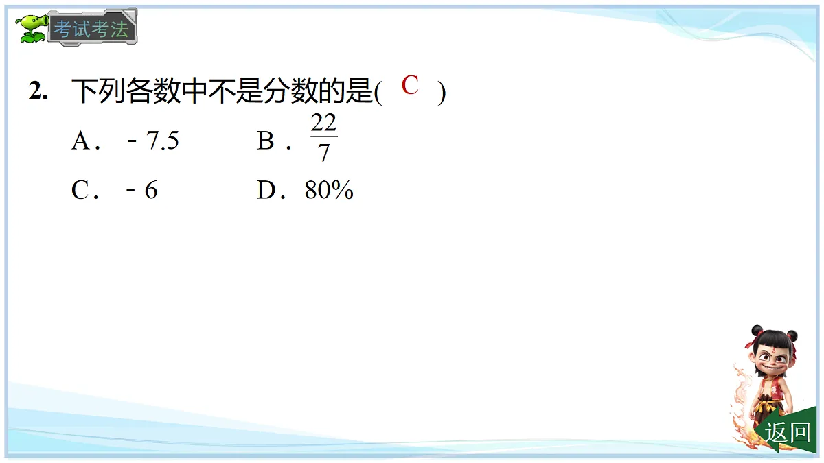 18624088第8页