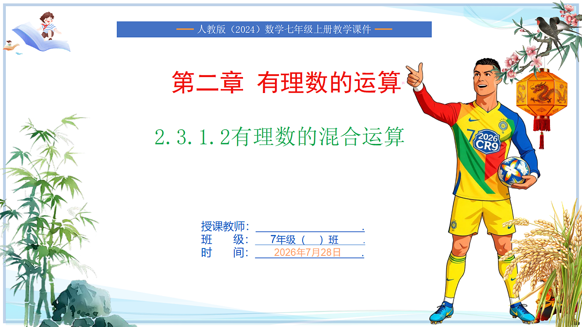 18624091第1页
