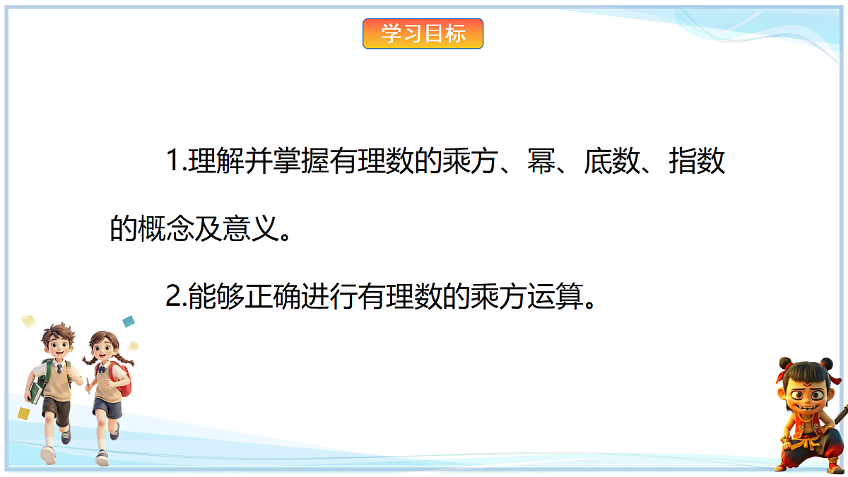 18624091第2页