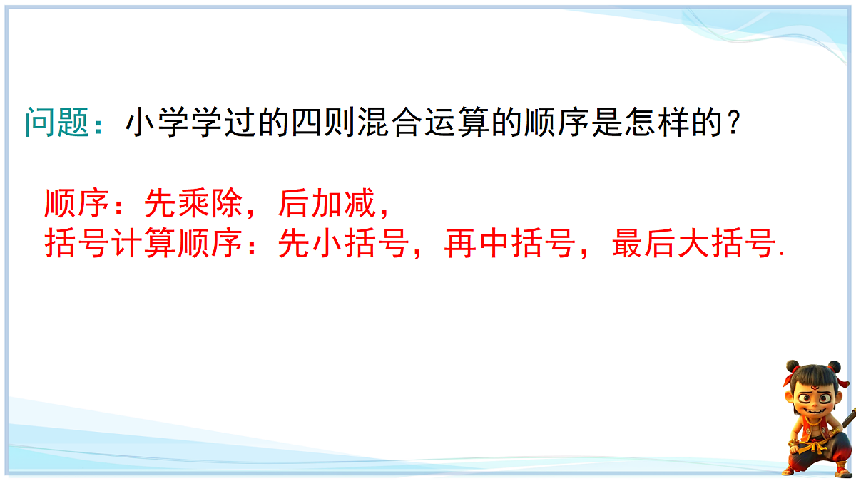 18624091第3页