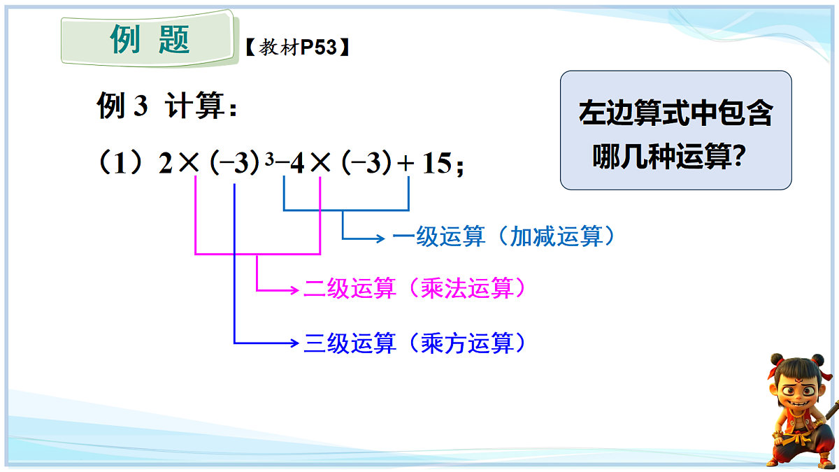 18624091第4页