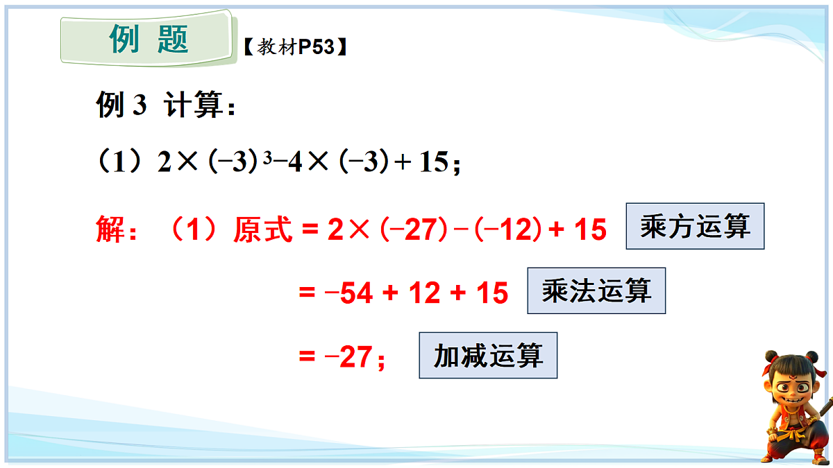 18624091第5页