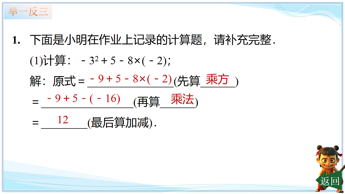 18624091第6页