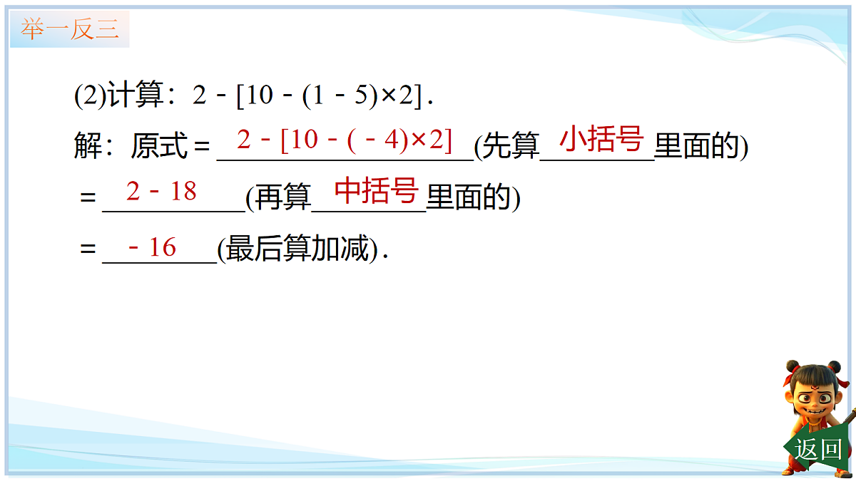 18624091第7页