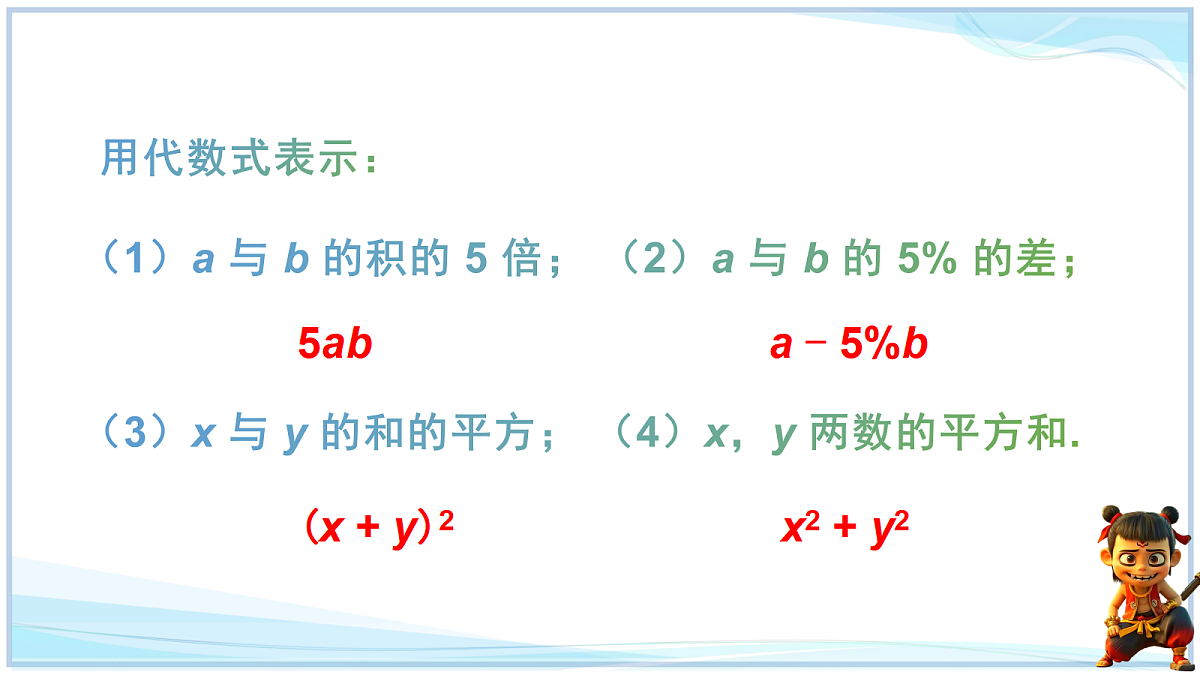 18624093第3页