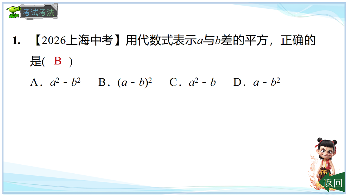 18624093第4页