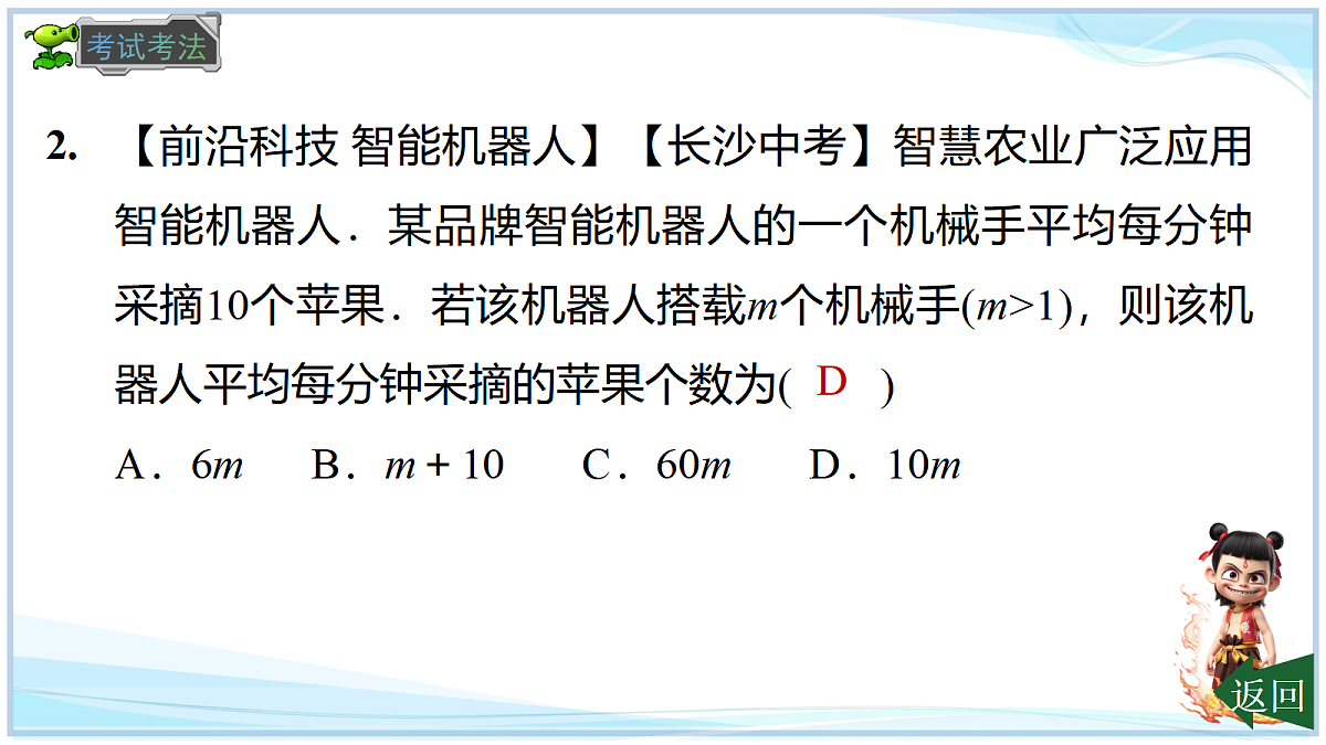 18624093第5页
