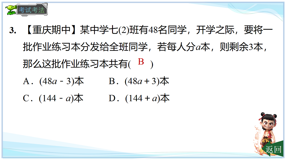 18624093第6页