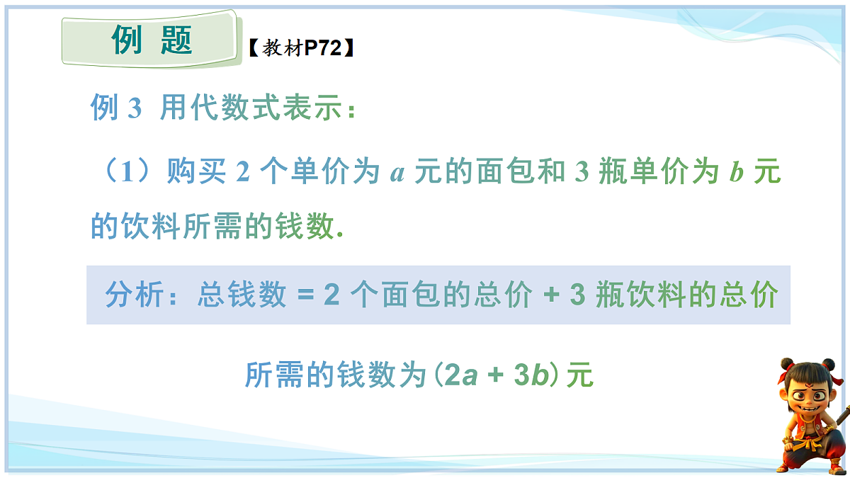 18624093第7页