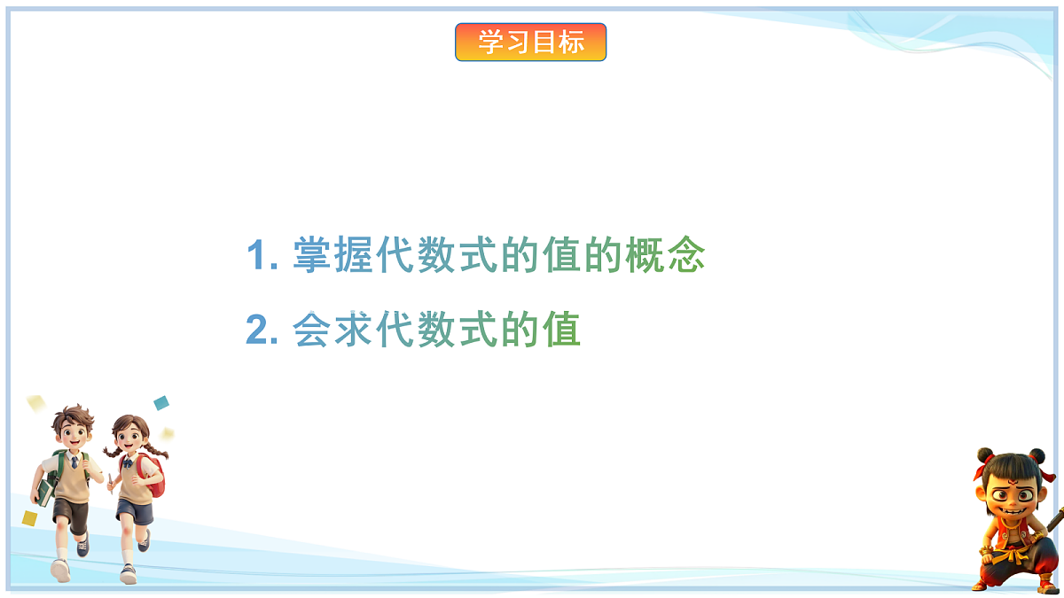 18624094第2页
