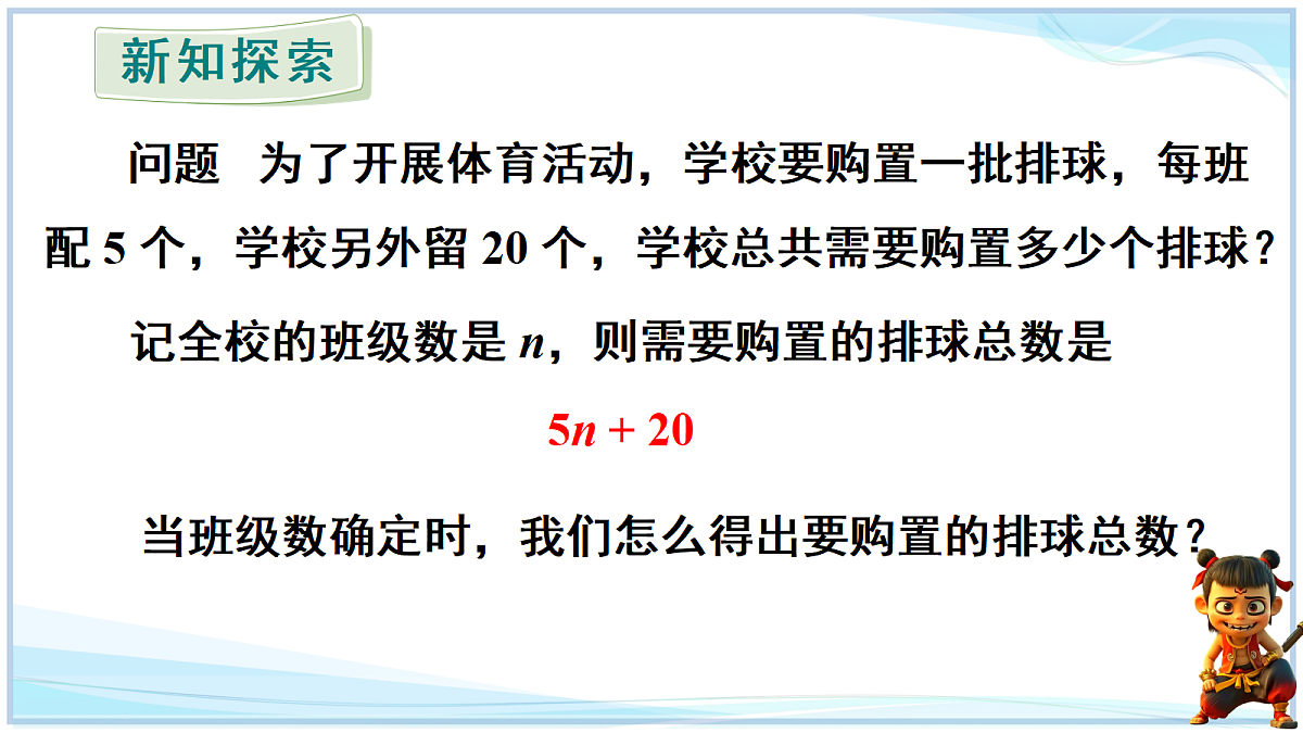 18624094第3页