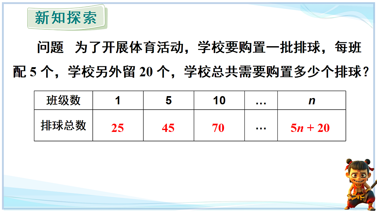 18624094第4页