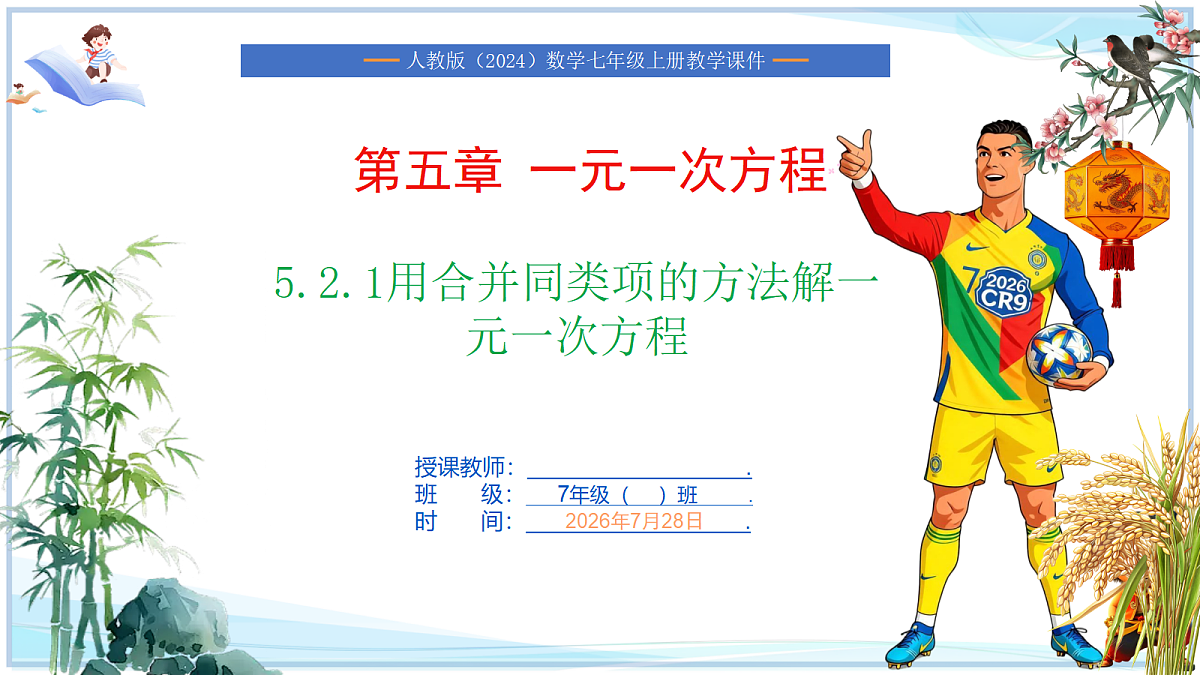 18624097第1页