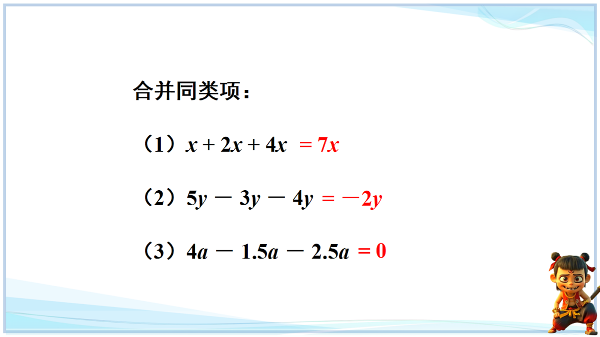 18624097第3页