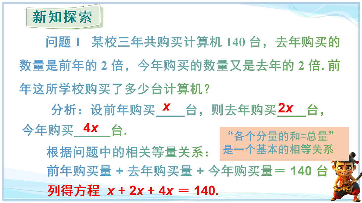 18624097第4页