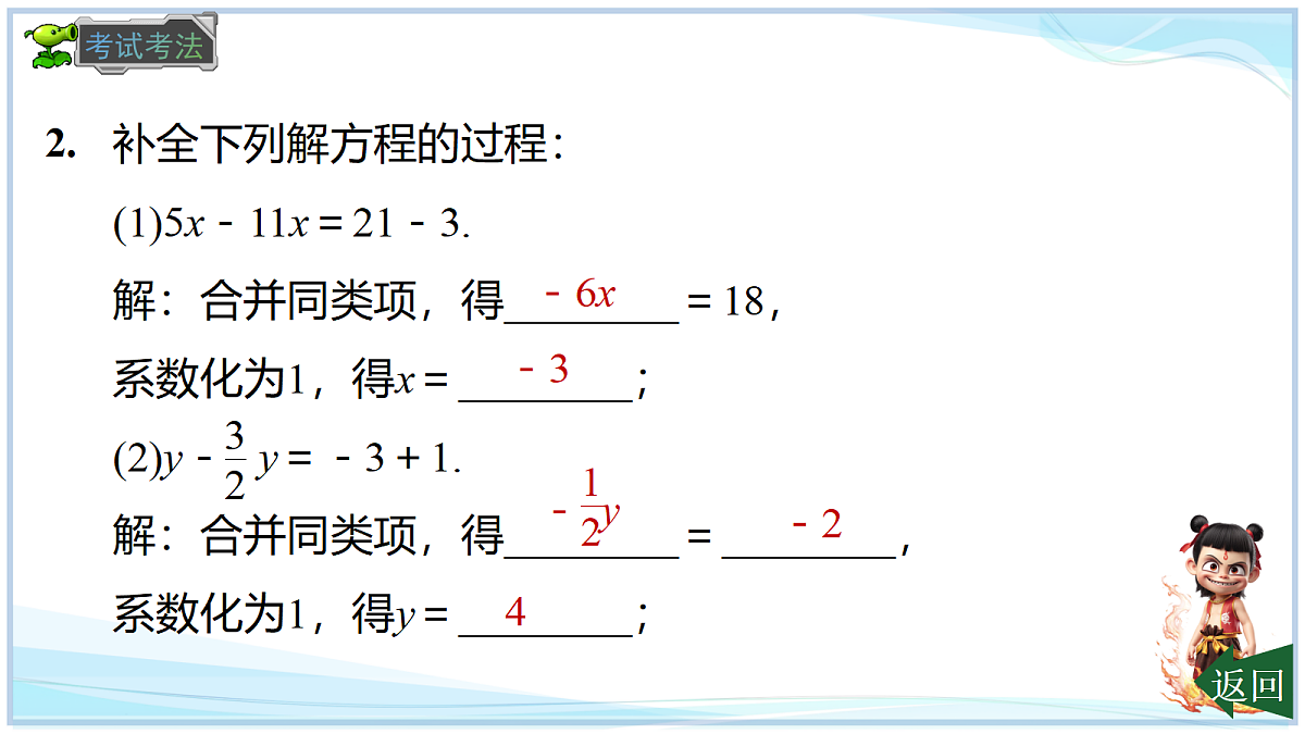 18624097第7页