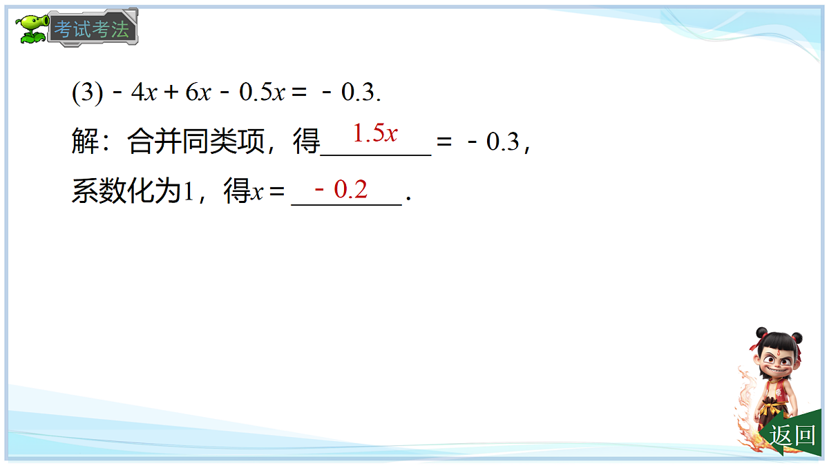 18624097第8页